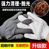 Guantes Lin Nami con Patrón de Piña para Manipulación y Pulido, Versión Engrosada Mejorada, Venta al por Mayor