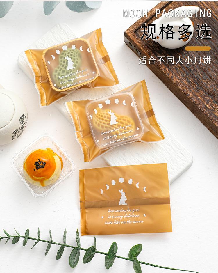 英文月兔详情源文件_03.jpg