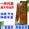 Cao Shujia Crema para la Piel China Ungüento para la Piel Venta al por Mayor Alivio de la Picazón en la Piel Crema para la Salud