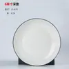 Tigela de Cerâmica de Jingdezhen Cor Sob Esmalte Conjunto de Louça Doméstica Tigelas Pratos Pratos Tigela de Ramen Prato de Peixe Tigela de Sopa Tigela de Cerâmica com Linha Preta