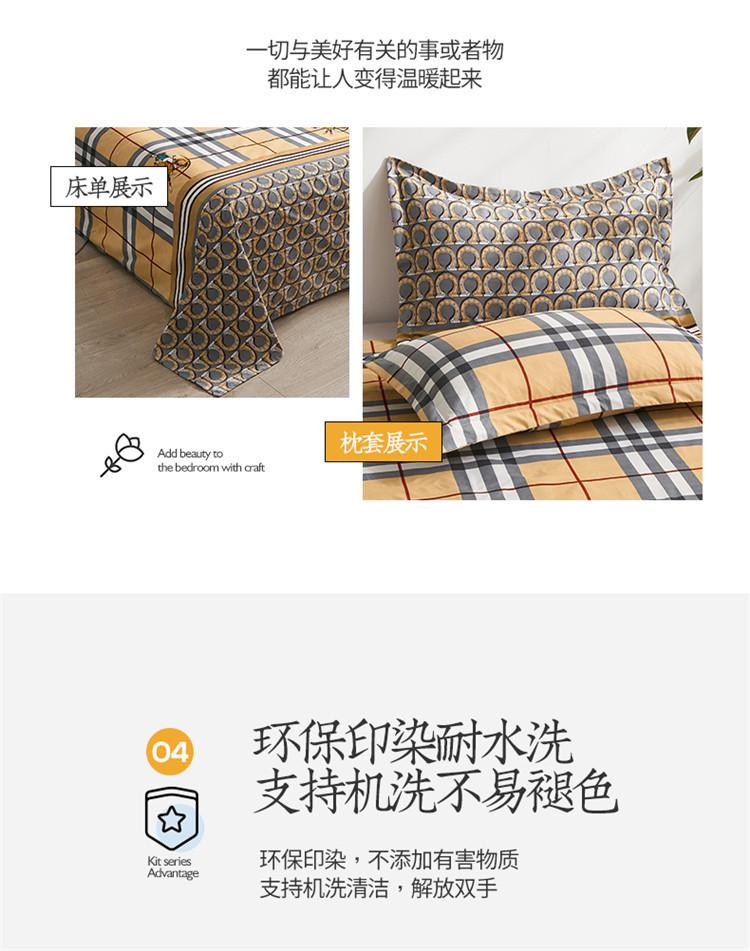 详情图(8).jpg