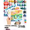 Caja de Almacenamiento para Perler Beads Caja Transparente con Compartimentos Organizador de Perler Beads Compartimento Botellas Pequeñas Almacenamiento de PVC con Tapa 221 Colores Botellas con Compartimentos
