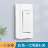Botón pequeño de interruptor de panel de mano para mesita de noche montado en superficie un abierto control simple control doble lámpara de mesita de noche de dormitorio antiguo botón hogar