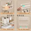 Estante de almacenamiento para baño sobre el inodoro, organizador de pañuelos y estante de almacenamiento, estante organizador de gel de ducha para lavabo de baño