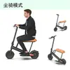 Patinete Eléctrico para Adultos, Bicicleta Eléctrica Pequeña Plegable para Sentarse y Rodar, Scooter de Movilidad Portátil de Dos Ruedas, Vehículo Alimentado por Batería