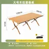 Juego de Mesa y Sillas Plegables Específico para Camping al Aire Libre, Mesa Portátil de Acero al Carbono tipo Rollo de Huevo, Silla de Ocio para Camping y Montaje de Puestos