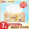 Xin Xiang Yin Engrosado 3 Capas 100 Hojas Papel Facial Papel Higiénico Papel Servilleta Papel para el Hogar Uso en Dormitorio Estudiantil
