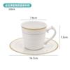 Juego de Taza y Platillo de Café de Cerámica para Uso Comercial en Hoteles, Restaurantes y Casas de Huéspedes, con Asa, Taza de Té, Taza de Bebida, Caja de Regalo de Porcelana para Uso en el Hogar