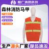 Chaleco para Combate de Incendios Forestales, Ropa Resistente al Fuego e Ignífuga, Chaleco para Patrulla de Guardabosques, Logotipo de Unidad Impreso, Camuflaje