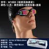 Gafas de Natación Profesionales, Impermeables y Antivaho, Gafas de Natación para Competición, Gafas de Natación de Alta Definición, Galvanoplastia Antivaho, Suministros de Natación para Hombres y Mujeres, Adultos