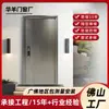 Puerta de Entrada de Acero Inoxidable Transfronteriza, Puerta de Entrada Antirrobo Estilo Coreano, Puerta de Entrada para Casa de Autoconstrucción, Puerta de Acero Inoxidable Insonorizada para Villa