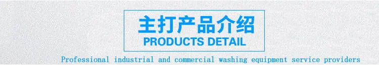 主打产品介绍.fw