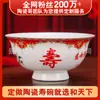 Tigela Cerâmica Jingdezhen Vermelha Bordada Longevidade Feita Sob Medida, Tigela Especial para Celebrações de Aniversário de Idosos, Tigela Longevidade Sino Dourado, Fabricante Personalizável