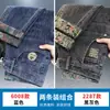 Calça jeans masculina, novo modelo outono 2026, calça skinny slim-fit moderna, estilo coreano, calça longa casual stretch Xintang