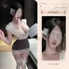 Lencería Sexy Talla Grande Tentadora Secretaria Transparente Conjunto Puro Deseo Uniforme Coqueto Nueva Falda Ajustada a la Cadera