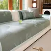 Estilo Simple Verano Fresco Ratán Hielo Cojín de Sofá 2026 Nuevo Transpirable Agradable a la Piel Cojín de Sofá Cubierta de Sofá Antideslizante
