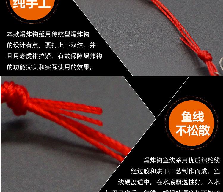 战神爆炸钩详情页02_04