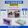 Directo de fábrica, bolsa de maquillaje transparente de PVC, admite logotipo personalizado, bolsa de aseo de viaje impermeable, bolsa de almacenamiento de gran capacidad