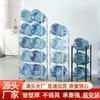 Estante para cubos doble fila oficina estante de almacenamiento multicapa estante de almacenamiento de pie estante para cubos de agua potable estante para botellas de agua estante