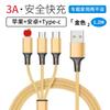 Cable de Datos Retráctil Tres en Uno de 100W, Carga Rápida Uno a Tres, Cable de Datos Multifuncional de Material TPE Regalo Personalizado