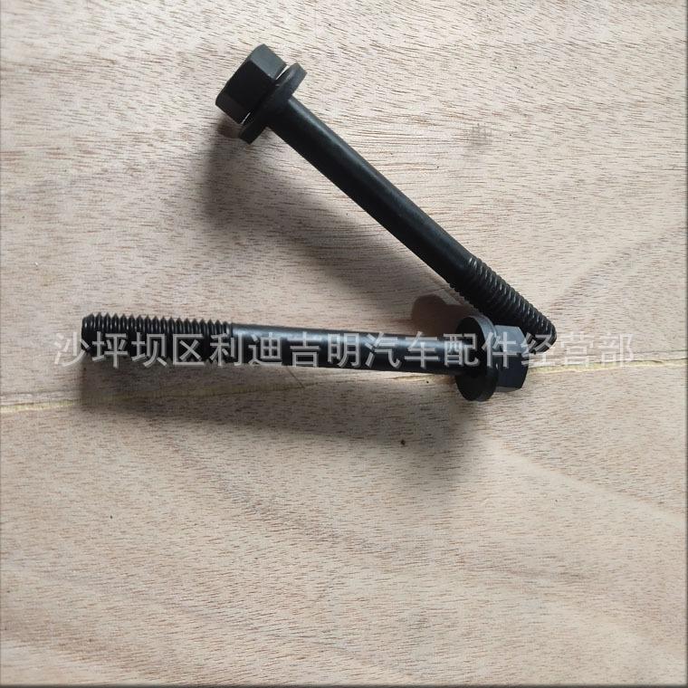 详情页螺栓3078053_1.jpg