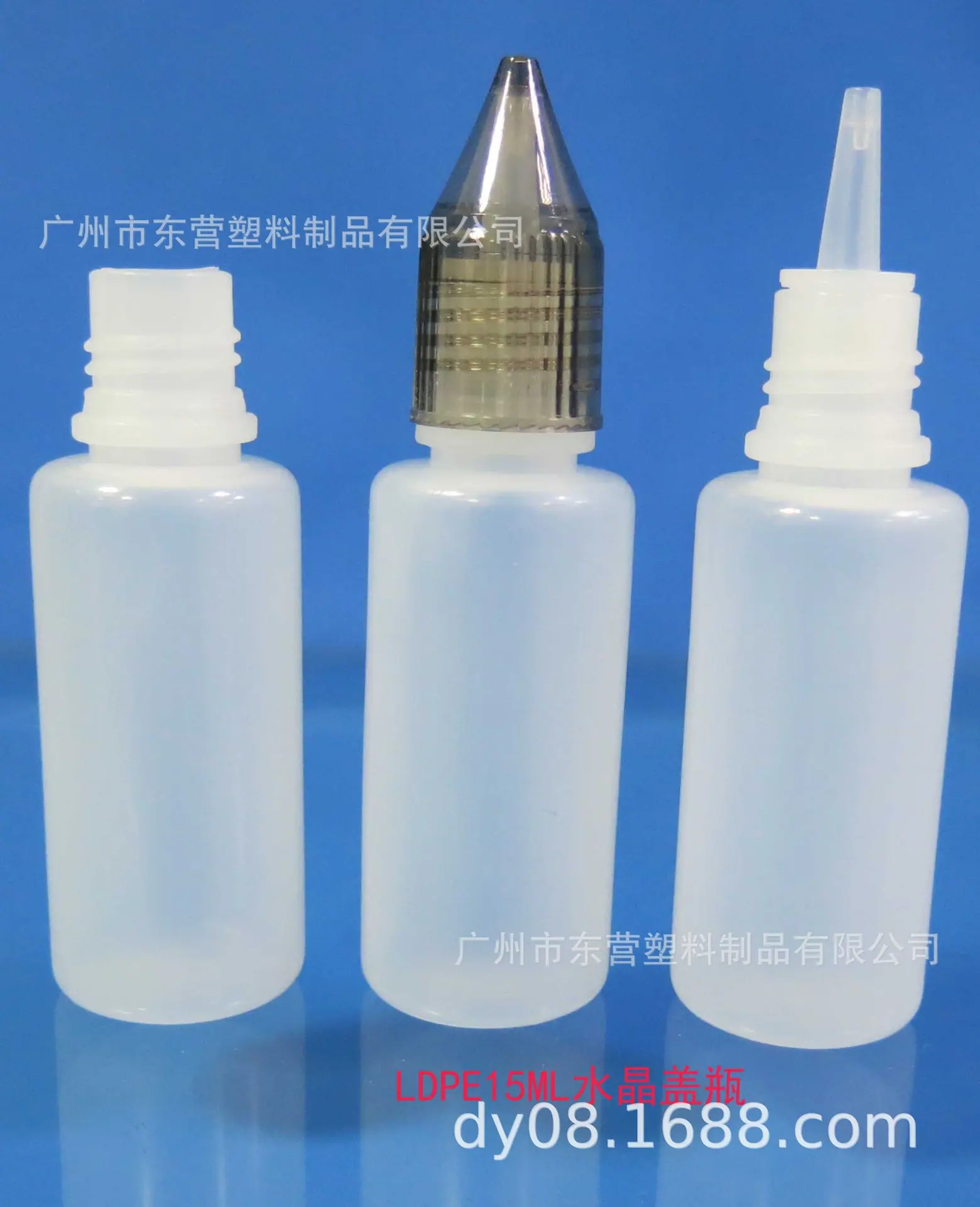 LDPE15ML-1
