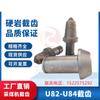 Máquina Cortadora de Carbón Xi'An Shanghai Tiandi Máquina Minera Hoja de Corte Roca U84 Hoja de Corte Máquina Perforadora Aleación Resistente al Desgaste Propósito Especial