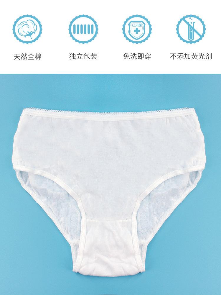 学生棉4条袋装2021版_02.jpg
