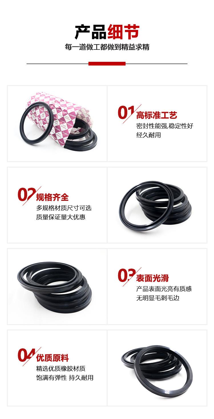 USH详情页_08.png