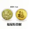 2027 Año de la Oveja Moneda de Oro Propicia Atracción de Riqueza Tarjeta de Dinero Bolsa de Terciopelo Paquete de Sobre Rojo Moneda Conmemorativa de Pan de Oro Regalo de Año Nuevo