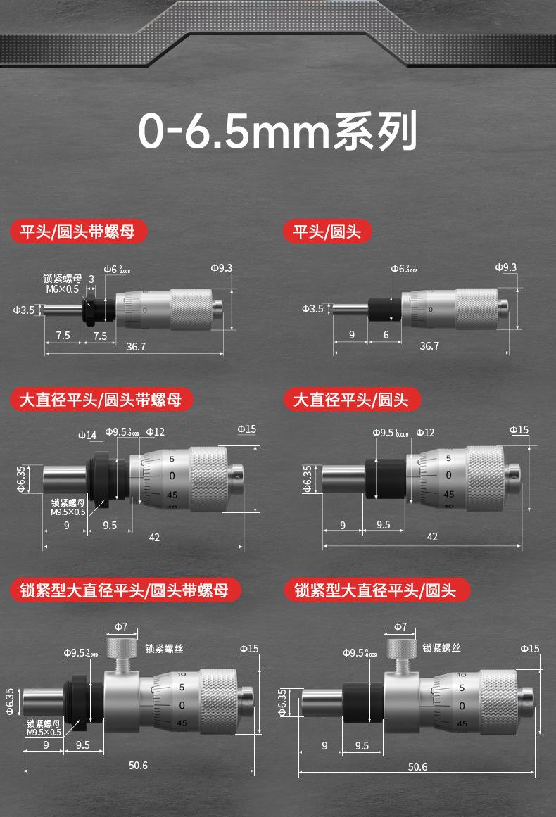 微分头_08.jpg
