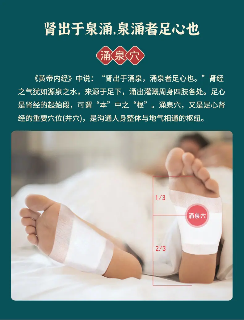 暖颈贴4_04.jpg