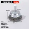 Roda de Arame em T com Cabo Redondo para Remoção de Ferrugem e Polimento de Metal, Roda de Arame Paralela, Escova de Arame Amarela em Forma de Tigela com Formato de Caneta