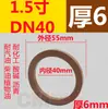 Conector tipo llave junta de silicona acero inoxidable conexión rápida junta selladora arandela resistente al aceite nitrilo caucho de flúor