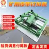 Máquina de fixação de correia de mineração, suporta personalização da máquina de fixação de correia KJ1200, máquina de fixação de correia tipo martelo manual