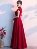 Cheongsam de Novo Estilo Aprimorado, Vestido de Noiva Vinho Tinto para Casamento, Vestido para Recepção de Noivado, Adequado para Uso Diário