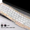 Para Lenovo ThinkBook16 Gen7(16 AMD) película protectora de teclado película para teclado de portátil