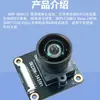 Módulo de cámara IMX415 de 8MP 4K alta definición interfaz MIPI/4 carriles/24 pines/compatible con Luban Cat