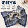 Personalización de accesorios de ropa de marca, bufandas cuadradas para mejorar la textura del atuendo, adecuadas para boutiques de moda para mujer y tiendas conceptuales para adquisición y selección