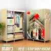 Armario Sencillo de Tela Armario Closet de Dormitorio Barra Colgante Perchero Montaje Elegante Perchero Creativo Tubo de Acero Engrosado