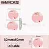 Papel Térmico con Gradiente de Color Ciclo Multicolor Adecuado para Papel de Etiqueta Térmica Jingchen B3S, Detong P1, Puchu Aq00