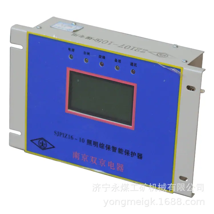 南京双京SJPIZ16-10照明综保智能保护器 (5)
