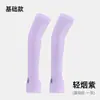 Mangas para Brazos de Seda Helada de Alta Elasticidad con Protección Solar para Verano para Hombres y Mujeres, Transpirables y Anti-UV, Adecuadas para Ciclismo al Aire Libre, Pesca y Viajes