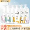 Pantene 750g Loción Champú Reparación Multiaroma Paquete Familiar Champú Genuino Wholesale Dropshipping