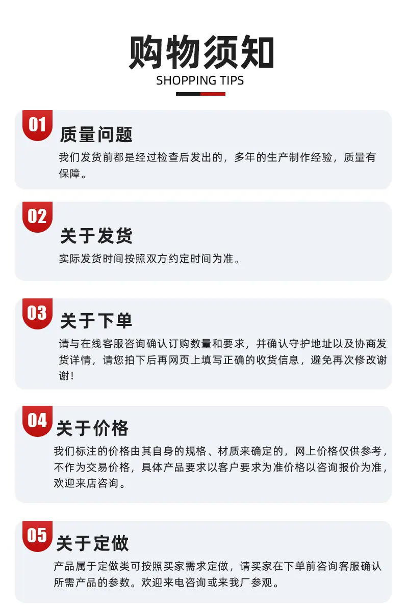 详情_14.jpg