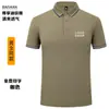 50 Playeras tipo Polo Personalizadas con Impresión de Logo, Ropa de Trabajo de Manga Corta para Equipos, Uniformes Corporativos, Playeras con Cuello, Camisas Culturales con Bordado