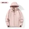 Jaqueta Unisex Estilo Novo para Homens e Mulheres, Inverno Outdoor Três em Um Jaqueta de Montanhismo Removível, Roupa Casual de Casal