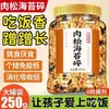 Productos Horneados de Algas Marinas y Carne Deshebrada para Niños, Añadidos a Sushi, Bolas de Arroz, Sándwiches, Pan, Pasteles de Luna, Producto Insignia Comercial