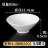 Tazón de melamina para ramen vajilla de porcelana de imitación plástico blanco picante caliente Tazón Grande restaurante tazón para sopa tazón para polvo palillos tazón restaurante de fideos tazón especial
