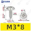 Parafusos Autoatarraxantes Cabeça de Guarda-chuva Aço Inoxidável 304 Ta Padrão de Guangdong Parafusos Autoatarraxantes Cabeça Redonda Pequenos M2-M6 Venda Direta do Fabricante